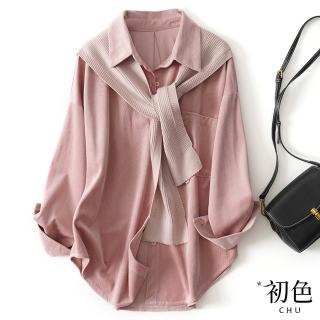 【初色】日系簡約寬鬆披肩休閒長袖襯衫上衣-共3色-31661(M-2XL可選)