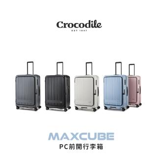 【Crocodile】PC旅行箱 前開行李箱推薦 24吋 可擴充 日本靜音輪 TSA鎖-0111-08424(24吋行李箱 新品上市)