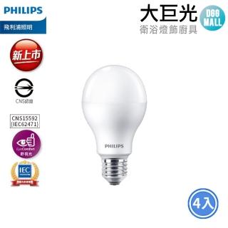 【Philips 飛利浦】12.5W 超極光真彩版 LED燈泡 4入(白光/自然光/黃光)