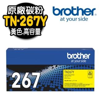 【brother】TN-267Y 黃色原廠碳粉匣(適用：HL-3270CDW/MFC-L3750CDW)