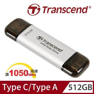 【Transcend 創見】ESD310S 512GB USB3.2 / Type C 雙介面 外接 SSD 固態硬碟-專(TS512GESD310S)