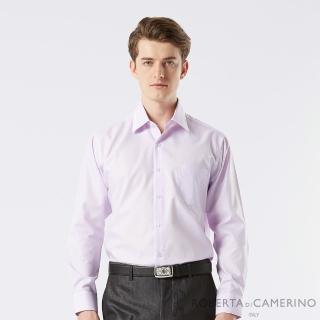 【ROBERTA 諾貝達】男裝 紫色長袖襯衫-修身條紋剪裁合身版(日本素材 台灣製)