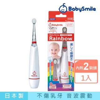 【日本BabySmile】炫彩變色 S-204 兒童電動牙刷 紅(軟毛刷頭 不傷乳牙)