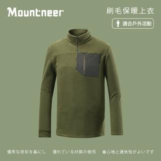 【Mountneer 山林】男刷毛保暖上衣-橄綠-42F17-68(t恤/男裝/上衣/休閒上衣)
