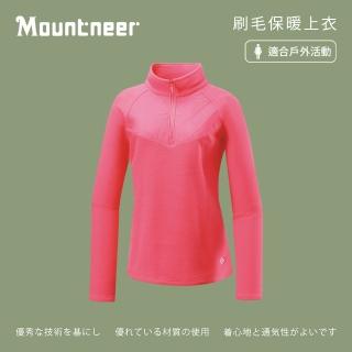 【Mountneer 山林】女刷毛保暖上衣-玫紅-42F16-38(t恤/女裝/上衣/休閒上衣)
