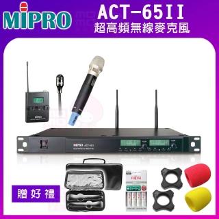 【MIPRO】ACT-65II(超高頻無線麥克風/MU-90音頭/ACT-52H管身 配1手握+1領夾式麥克風)