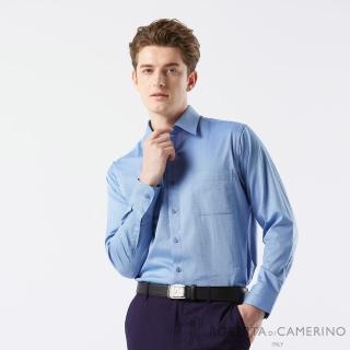 【ROBERTA 諾貝達】男裝 藍色長袖襯衫-魅力首選(奧地利素材 台灣製)