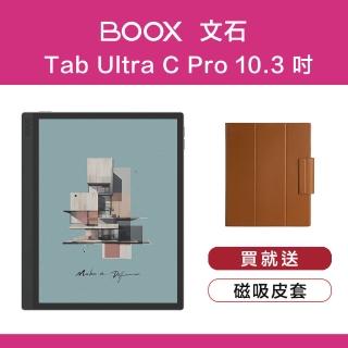 【BOOX 文石】Tab Ultra C Pro 10.3 吋彩色快刷電子閱讀器