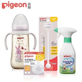 【Pigeon 貝親】兔寶離乳升級組(奶瓶/奶瓶清潔/momo獨家組)