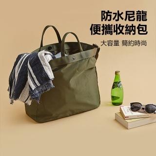 【OUAISI 歐艾思】韓系防水尼龍斜背包 便攜斜肩包 旅行收納包