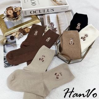 【HanVo】現貨 大地色刺繡可愛小熊堆堆襪(日系吸濕排汗棉質中筒襪 潮流時尚中筒襪 女生配件 6280)