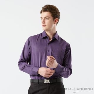 【ROBERTA 諾貝達】男裝 紫色商務長袖襯衫-合身版-吸濕排汗(台灣製)