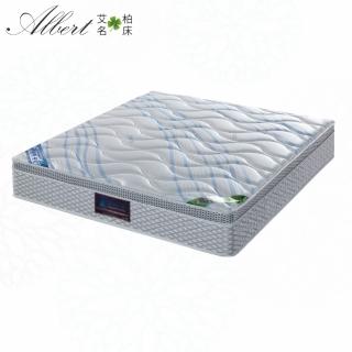 【文創集】3D涼感乳膠5尺雙人偏硬睡感獨立筒床墊