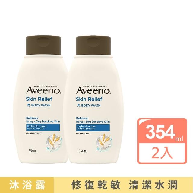 【Aveeno 艾惟諾】超值2入組-燕麥高效舒緩沐浴露(354ml)