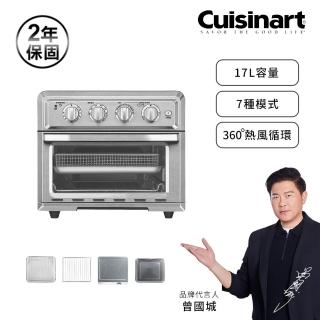 【Cuisinart 美膳雅】17L多功能氣炸烤箱(TOA-60TW)