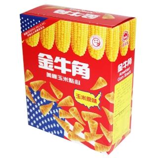 【喜年來】金牛角玉米原味(35g) 三入組