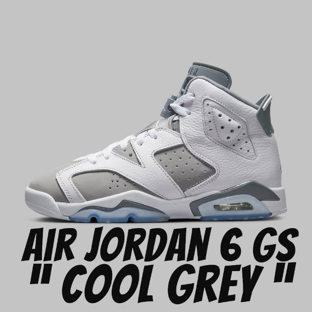 【NIKE 耐吉】休閒鞋 Air Jordan 6 Cool Grey GS 酷灰 女款 384665-100(休閒鞋)