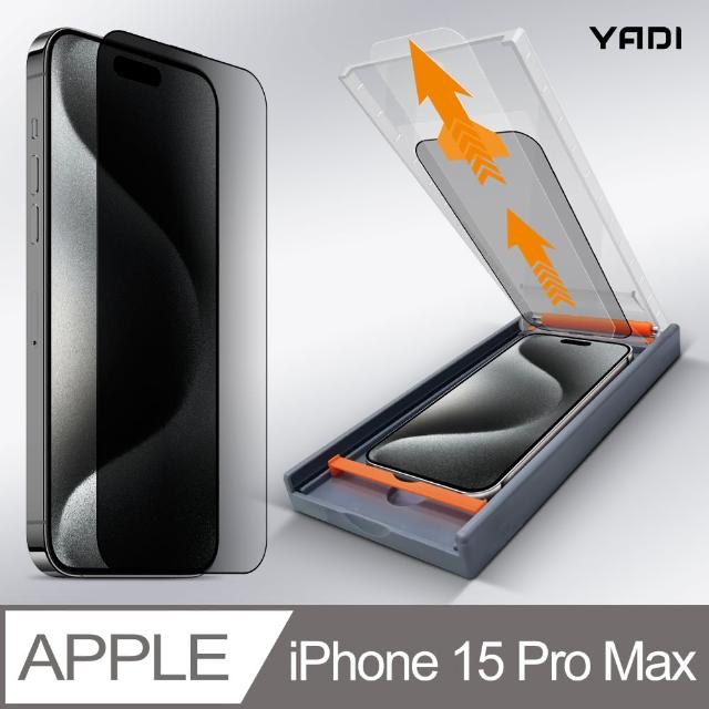 YADI】Apple iPhone 15 Pro Max 6.7吋水之鏡AGC防窺滿版手機玻璃保護貼