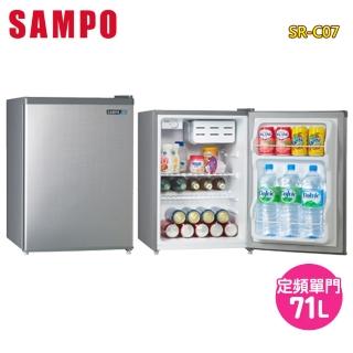 【SAMPO 聲寶】71公升二級能效單門冰箱(SR-C07)