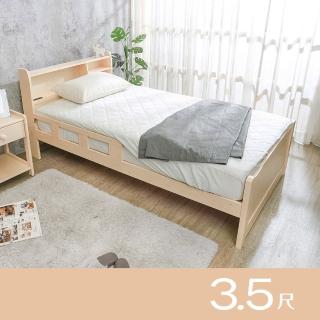 【柏蒂家居】尼貝3.5尺單人書架型插座床頭護欄實木床架/兒童床組