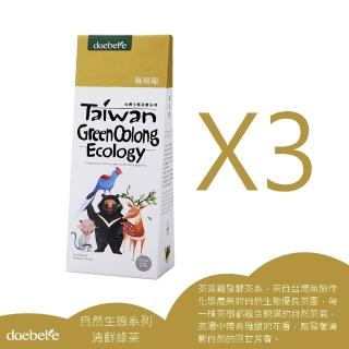 【daebete】綠烏龍三入組-自然生態系列3gx15入x3盒(產銷履歷;自然農法;台灣茶;綠茶;烏龍茶)