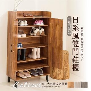 【艾米居家】台灣製日系風格雙門鞋櫃(鞋櫃 收納櫃 鞋架)
