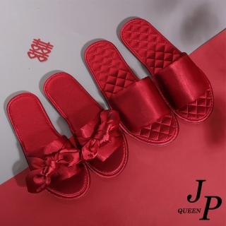 【JP Queen New York】綢緞大紅喜氣一字夫妻男女室內拖鞋(2色可選)