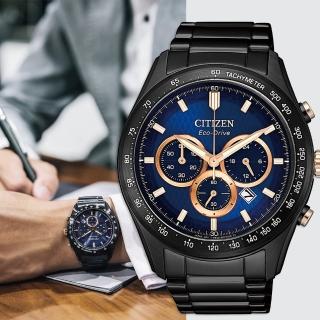 【CITIZEN 星辰】光動能三眼計時手錶-藍/43mm 送行動電源 畢業禮物(CA4458-88L)
