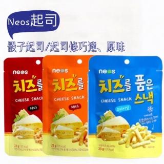 【韓國neos】起司條 起司餅乾23g(原味條/巧達條/骰子巧達)