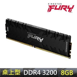 【Kingston 金士頓】FURY Renegade 反叛者 DDR4-3200 8GB PC用超頻記憶體(KF432C16RB/8)