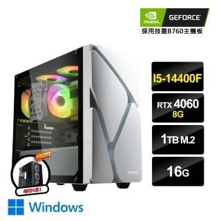 【NVIDIA】i5十核GeForce RTX4060 Win11{六通四達W}輕巧電競機(i5-13400F/技嘉H610/16G/1TB_M.2)