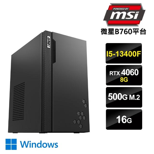 【微星平台】i5十核GeForce RTX4060 Win11{四不拗六MiniW}獨顯輕巧電玩機(i5-13400F/B760/16G/500G_M.2)