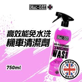 【Muc-Off】高效能免水洗機車清潔劑 750ml(懶人必備免沖水洗車)