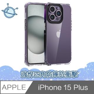 【宇宙殼】iPhone 15 Plus 強悍四角防摔抗衝擊空壓透明手機保護殼