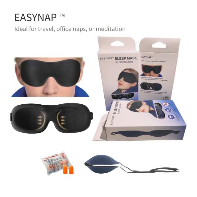 【EASYNAP】3D立體無痕睡眠眼罩附3M耳塞一組(眼罩 遮光眼罩 睡眠神器 透氣眼罩 旅行眼罩)