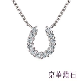 【Emperor Diamond 京華鑽石】10K 0.10克拉 鑽石項鍊 Unique U獨特的妳II