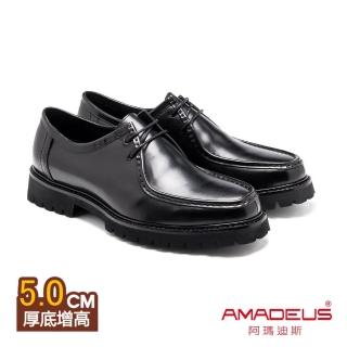 【AMADEUS 阿瑪迪斯】厚底增高/經典袋鼠鞋 黑色(男皮鞋/增高鞋)