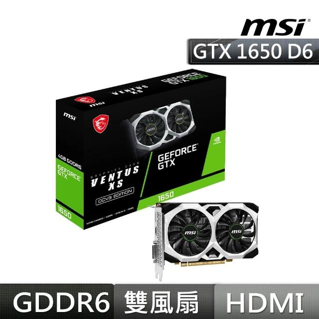 【MSI 微星】GeForce GTX1650 D6 VENTUS XS OCV1 顯示卡