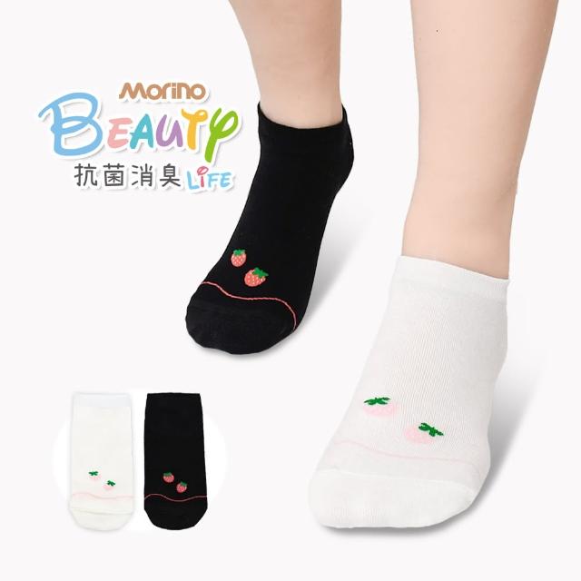 【MORINO】10雙組_創意韓風造型船襪/除臭襪-草莓牛奶(除臭襪/船襪/糖果襪/船型襪/踝襪)