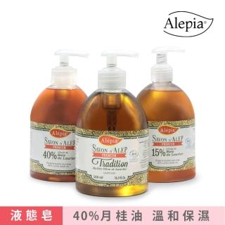 【Alepia】極緻有機40%月桂油阿勒頗液態皂(500ml/法國生產)