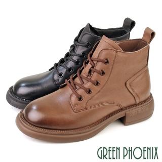 【GREEN PHOENIX 波兒德】女靴 短靴 馬丁靴 工程靴 綁帶靴 真皮(棕色、黑色)