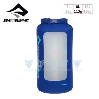 【SEA TO SUMMIT】70D 視窗式輕量防水收納袋 8公升-背環(收納袋/防水/輕量/乾燥/透視)
