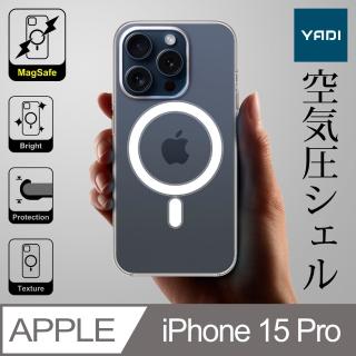 【YADI】Apple iPhone 15 Pro 6.1吋 2023 透明磁吸空壓手機保護殼(支援 MagSafe 塗層延緩黃化 加高防護)