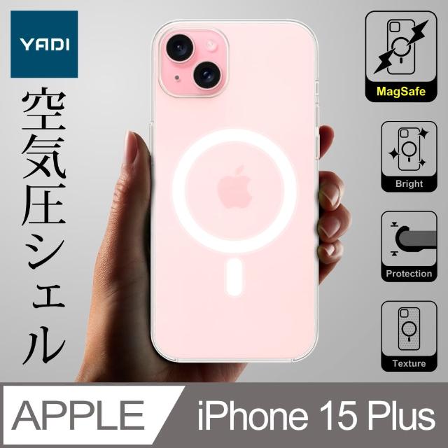 【YADI】Apple iPhone 15 Plus 6.7吋 2023 透明磁吸空壓手機保護殼(支援 MagSafe 塗層延緩黃化 加高防護)
