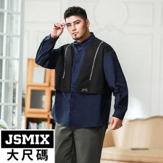 【JSMIX 大尺碼】大尺碼金屬拉鍊假兩件造型襯衫(34JC8391)