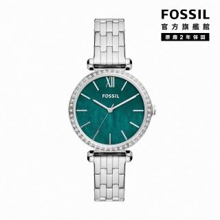 【FOSSIL 官方旗艦館】Tillie 文藝波紋潮水綠女錶 銀色不鏽鋼錶帶 指針手錶 36MM BQ3883