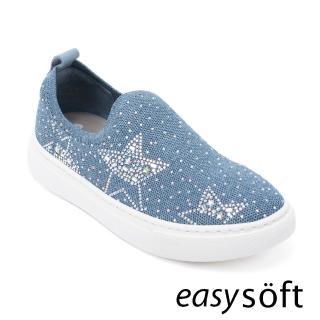 【Easy Spirit】CANTA 星星閃鑽織布套穿休閒鞋(藍色)
