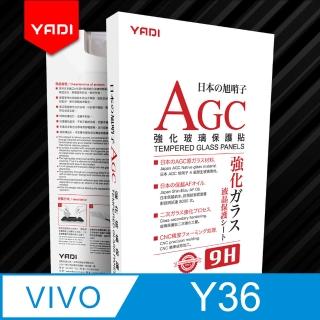 【YADI】vivo Y36 5G 6.64吋 2023 水之鏡 AGC高清透手機玻璃保護貼(靜電吸附 高清透光)