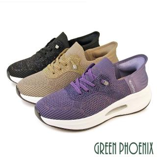 【GREEN PHOENIX 波兒德】女 秒穿滑套 懶人鞋 健走鞋 休閒鞋 氣墊 厚底 彈力 免綁鞋帶(紫色、咖啡、黑色)