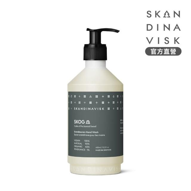 【Skandinavisk】官方直營 洗手乳 450ml(SKOG 挪威森林)